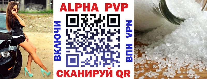 купить наркотик  Котово  APVP СК КРИС 