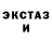 МДМА кристаллы Serhii Kablak