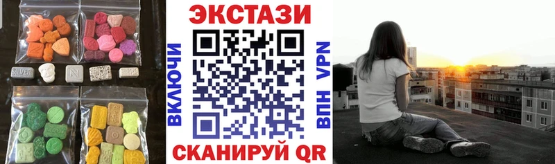 Экстази Дубай  ОМГ ОМГ как войти  Котово 