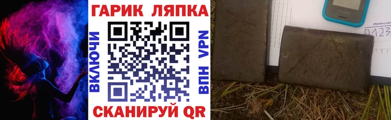 Гашиш хэш  Котово 