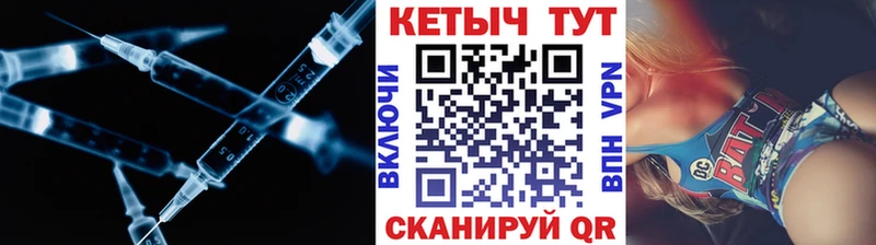 КЕТАМИН ketamine  Котово 