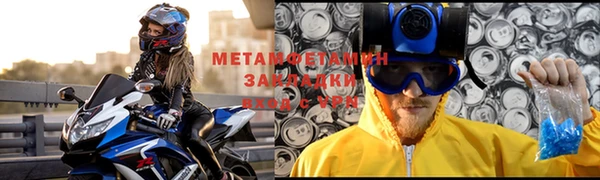 ешки Бородино