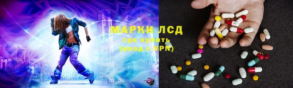 прущие крисы Бронницы