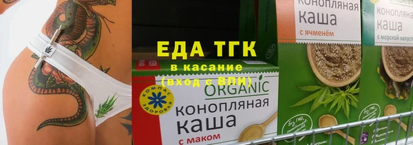 ешки Бородино