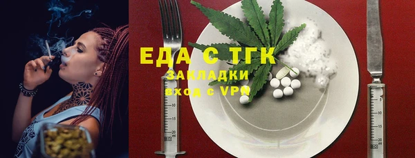 марки nbome Бугульма