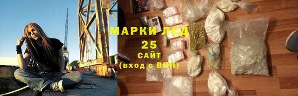 прущие крисы Бронницы