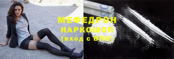 марки lsd Богородицк