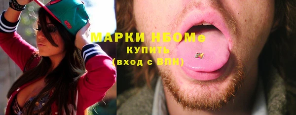 прущие крисы Бронницы
