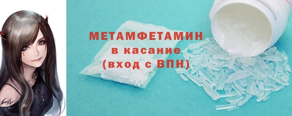 прущие крисы Бронницы