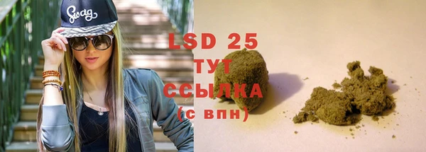 марки lsd Богородицк