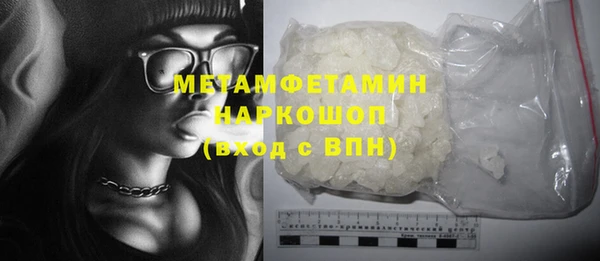 марки lsd Богородицк