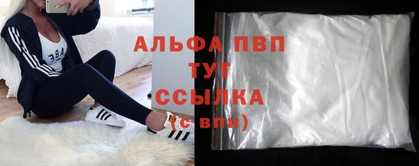 марки nbome Бугульма