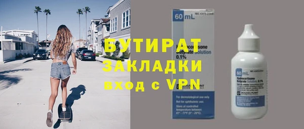 прущие крисы Бронницы