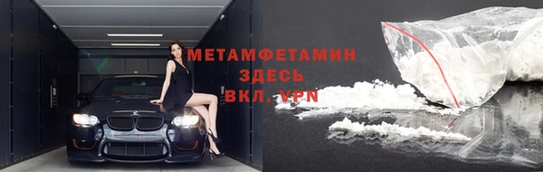 mdma Богородск