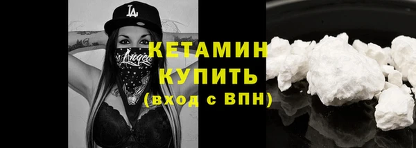 ешки Бородино