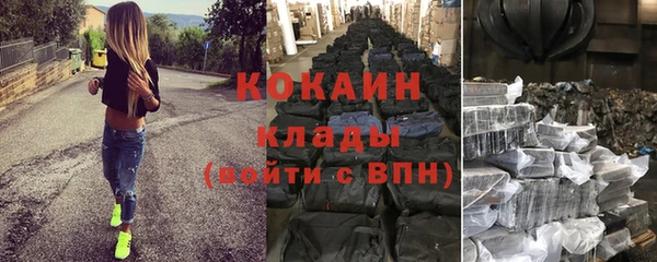 марки nbome Бугульма