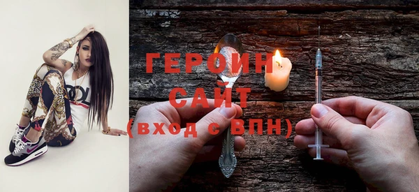 прущие крисы Бронницы