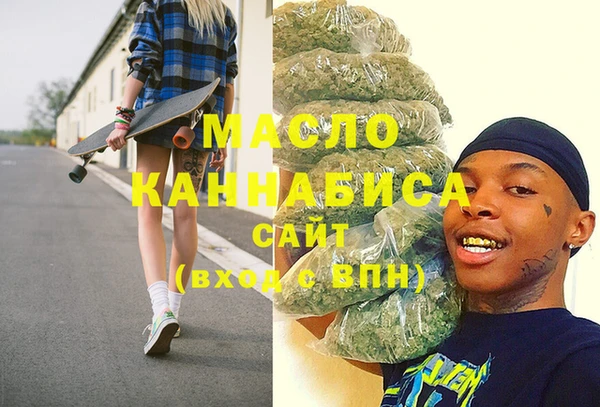 марки lsd Богородицк