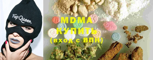 марки nbome Бугульма