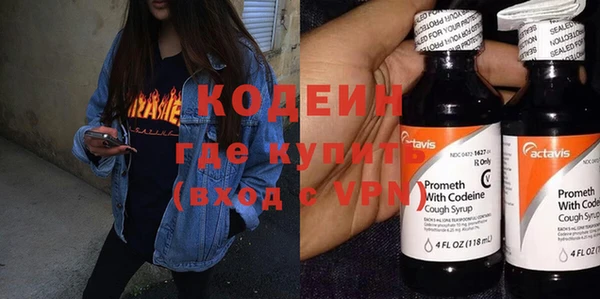 прущие крисы Бронницы