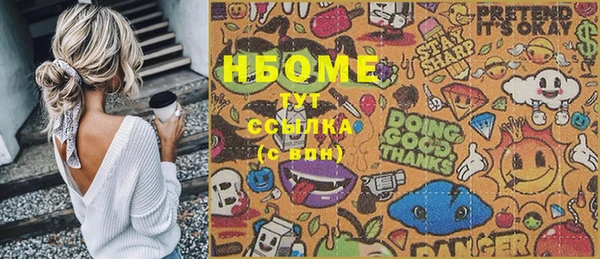 mdma Богородск
