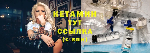 марки lsd Богородицк