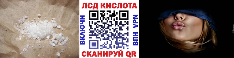 как найти закладки  Котово  Лсд 25 экстази ecstasy 