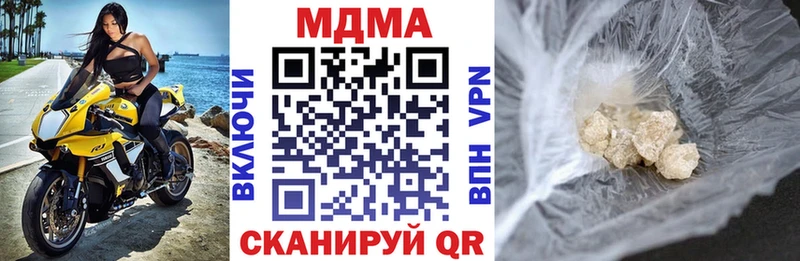 блэк спрут tor  Котово  МДМА кристаллы  купить  цена 