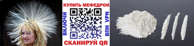 купить наркотик  Котово  Меф mephedrone 