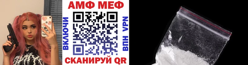 купить   Котово  МЕТАМФЕТАМИН Декстрометамфетамин 99.9% 