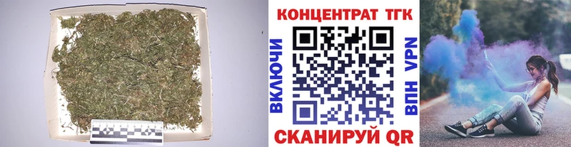 Дистиллят ТГК концентрат  гидра вход  Котово 
